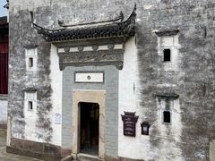 -潜口民宅博物馆