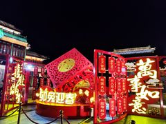 -北京前门大栅栏