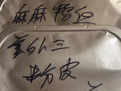 -新沸腾鱼乡(世贸天阶店)