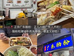 -观音桥步行街