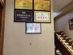 -杨厨·田园饭店(长城路店)