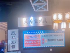 -小城外婆肴私房菜.家宴聚集点(圆明园颐和园·清河上地店)