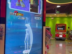 -汤姆熊欢乐世界(光启城店)