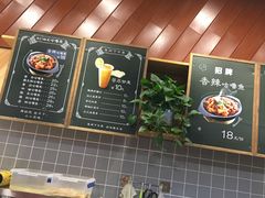 -爱辣屋咕噜鱼