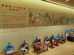 -瑞象国艺馆