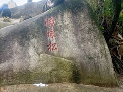 -丹东凤凰山景区