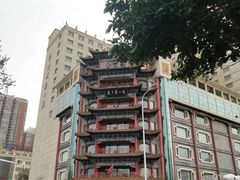 -全聚德(长江路店)