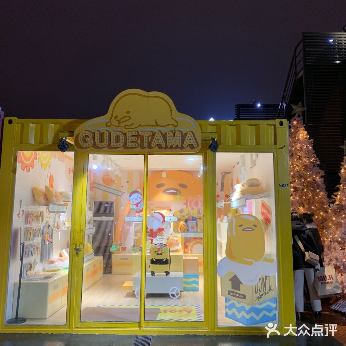 上海世茂广场(南京东路店)图片