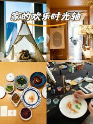 点击看大图 -圣贝拉母婴护理中心(广州瑰丽店)
