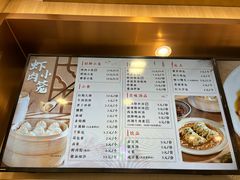 -新丰小吃(中山中路分店)