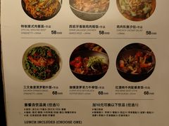 菜单-Magnet磁食(愚园路店)