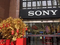-Sony Store 索尼(上海淮海中路店)