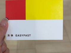 -方快-照相馆(长泰广场店)