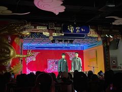 -德云社(三里屯店)
