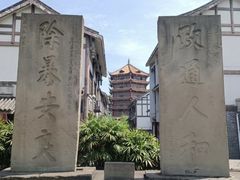 -南关石牌坊古镇