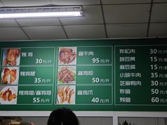 -大益烤鸡