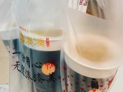 -湊湊火锅·茶憩(东城万达店)