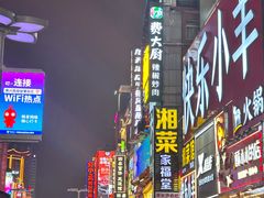 -费大厨辣椒炒肉(黄兴中心广场店)