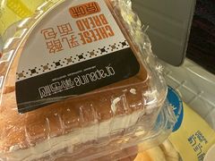 -葡萄树蛋糕(友好店)