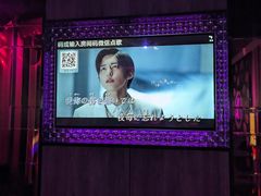 -Kparty·KTV