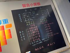 -安上粉皮.非遗手工小吃(骑龙巷店)