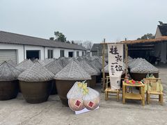 -苏州市吴中区光福窑上花果蜜饯厂