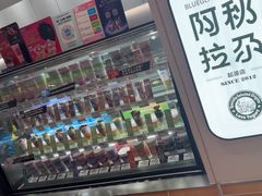 -Blueglass酸奶(华贸购物中心店)