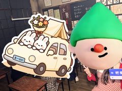 -屋有岛沉浸游戏旗舰店(中山公园店)