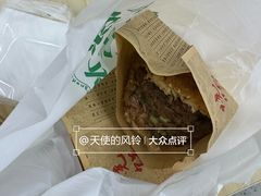 -昌顺马记小吃店(昌盛园店)