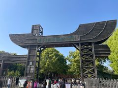 -溱湖国家湿地公园