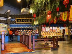 -鲁城往事(游客中心店)