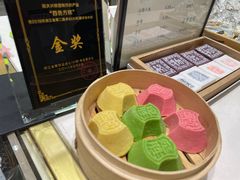 -阮大兴糕团(杭州西湖银泰百货店)