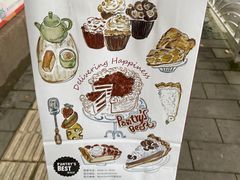 -Pantry's Best派悦坊蛋糕(K11购物艺术中心店)