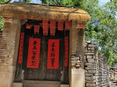 -井塘古村