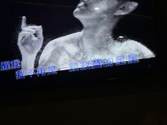 -唱吧麦颂KTV(方庄店)