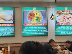 -西部哈哈特色抓饭