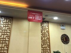 -宏姐串串香(宏伟路店)
