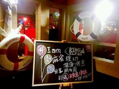 -麻省理功深海烤鱼