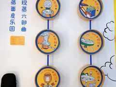 -嗨皮儿·现蒸面皮(抄纸巷店)