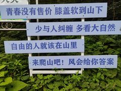 -秦岭天竺山生态文化旅游景区