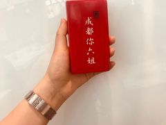 -成都你六姐·牛肉冒菜·麻辣香锅(长泰广场店)