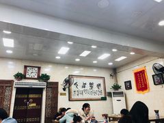 大堂-老刘家泡馍·陕西老字号(钟楼广济街店)