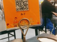 -潇湘阁(望京SOHO店)