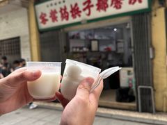 -洪馨椰子