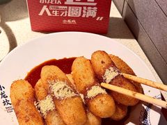 -小龙坎火锅(全球旗舰店)