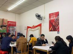 -志和饮食店