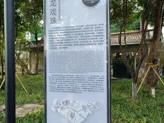 -东湖景区