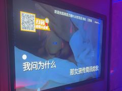 -方糖KTV-PLUS(世茂广场店)