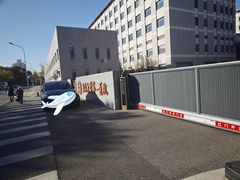 -北京大学第一医院(西城厂桥院区)