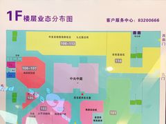 -海港城购物中心